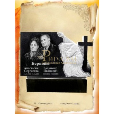 Памятник из гранита 125 — ritualum.ru